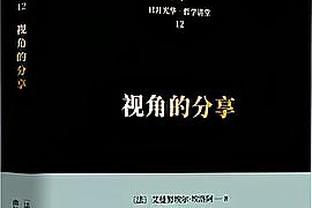 ?双红会来了！曼联vs利物浦今夜焦点大战！枪皇出战！上直播吧